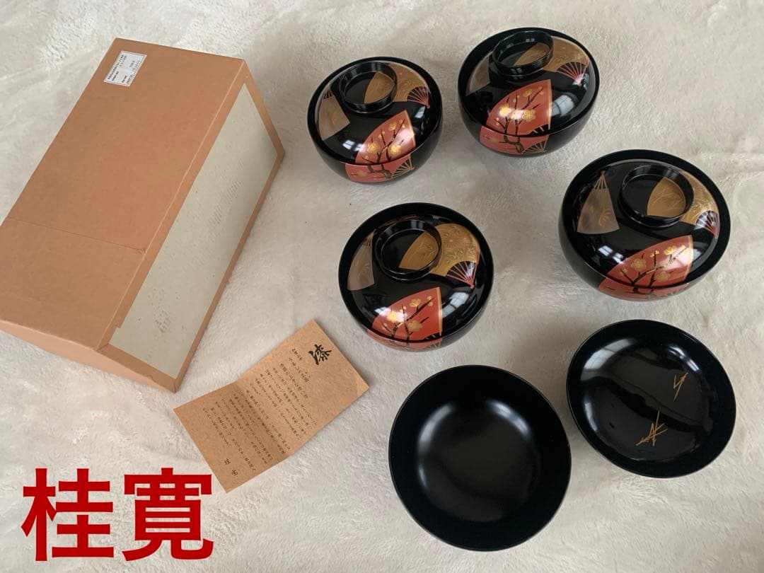 未使用 山中塗 桂寛 扇面 梅木菊花椀 五客