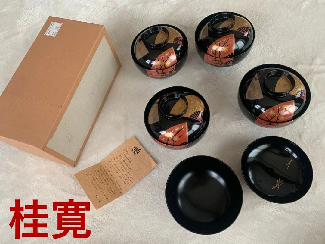 未使用 山中塗 桂寛 扇面 梅木菊花椀 五客