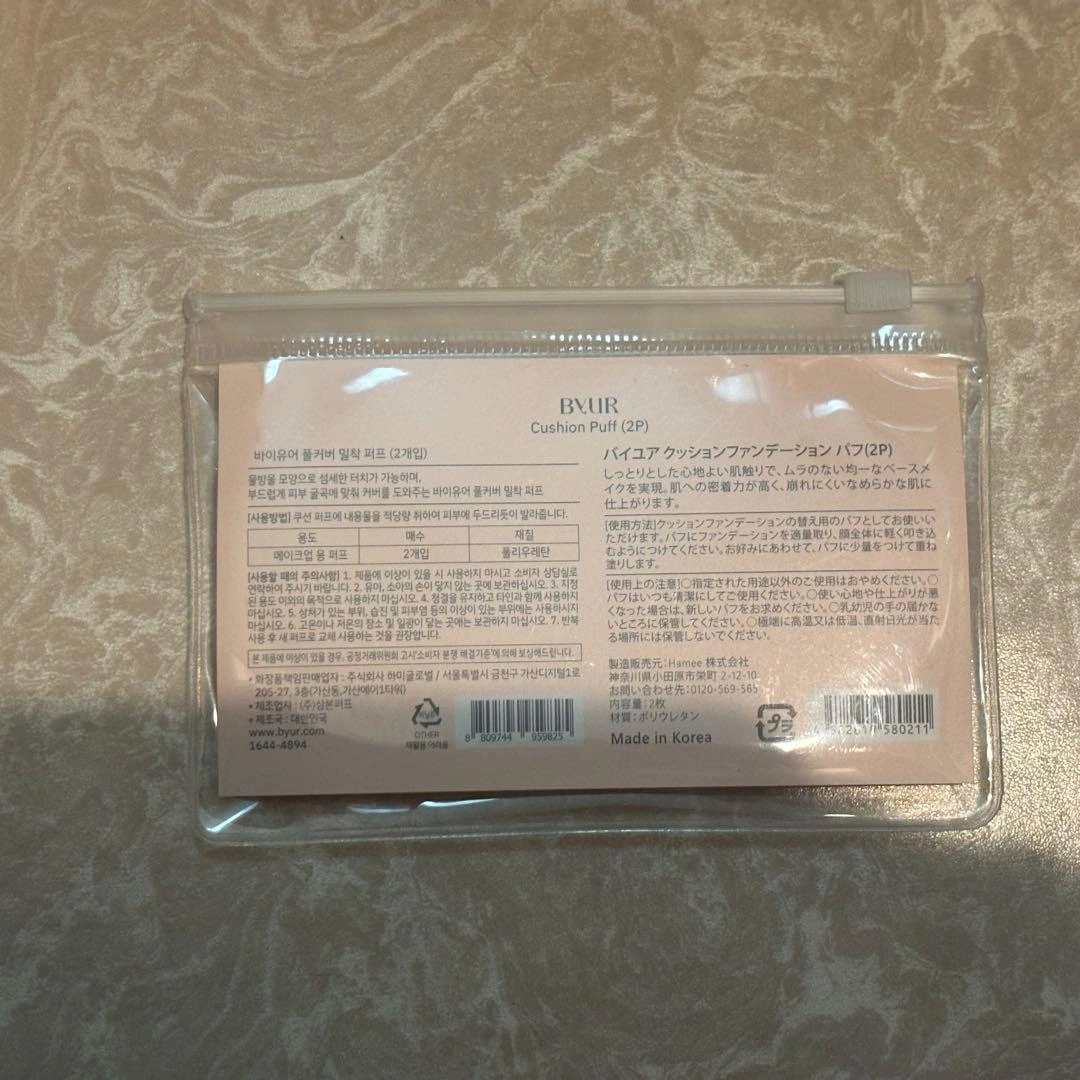 未使用 BYUR クッションファンデーション パフ (2P)の写真2枚目