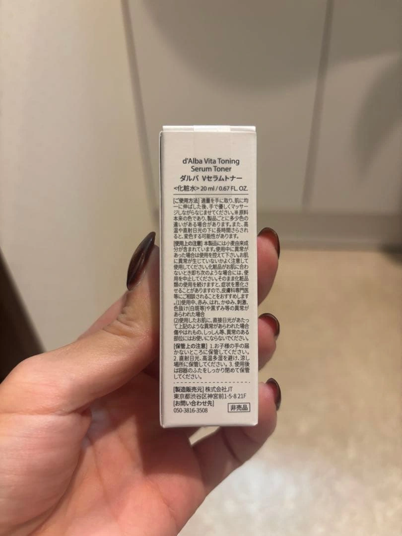新品 d'Alba VITA TONING SERUM TONER 20mlの写真2枚目