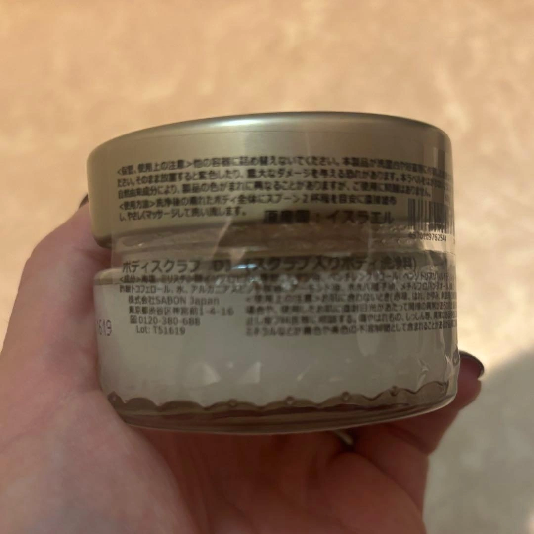 新品 SABON ボディスクラブ デリケート・ジャスミン 60gの写真2枚目