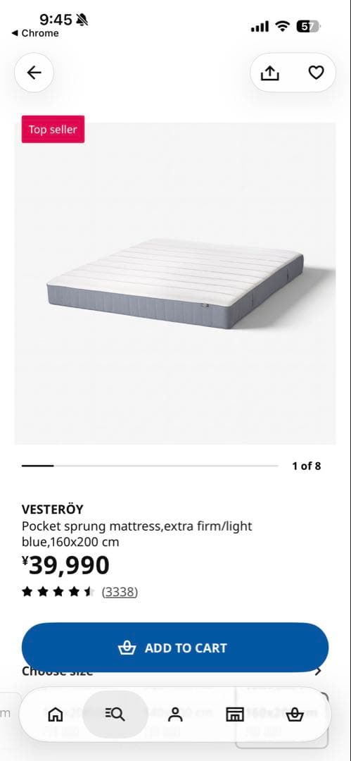 IKEA VESTERÖY マットレス 160＊200 【直接引き取り限定