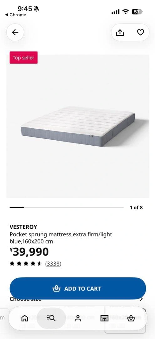 IKEA VESTERÖY マットレス 160*200 【直接引き取り限定