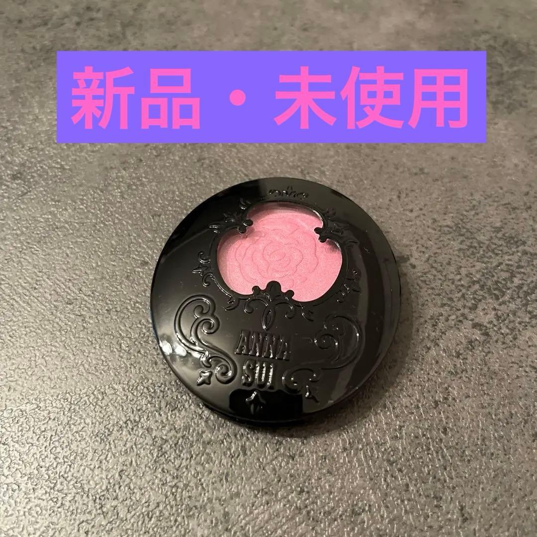 新品・未使用★ ANNA SUI アイシャドウ