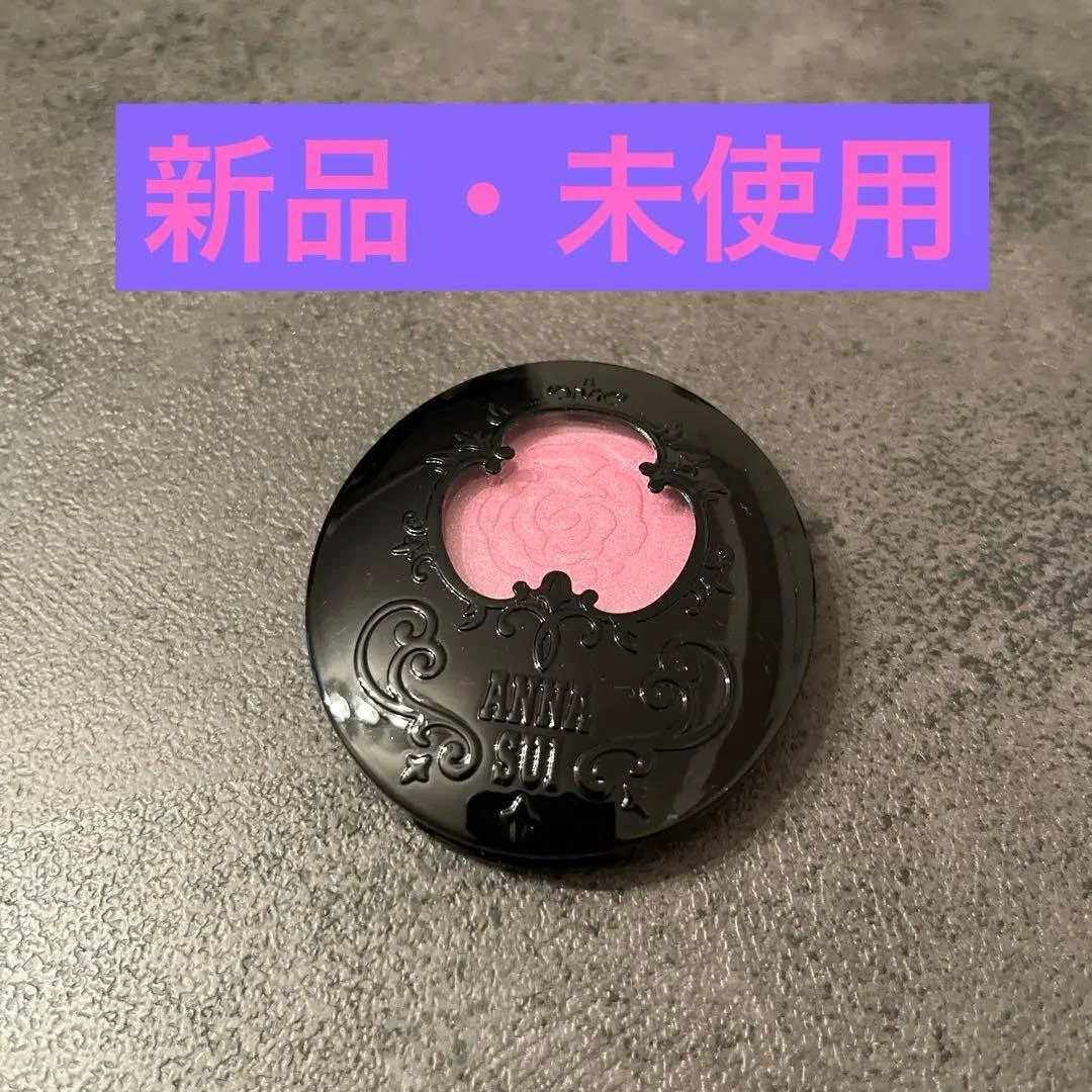 新品・未使用★ ANNA SUI アイシャドウ