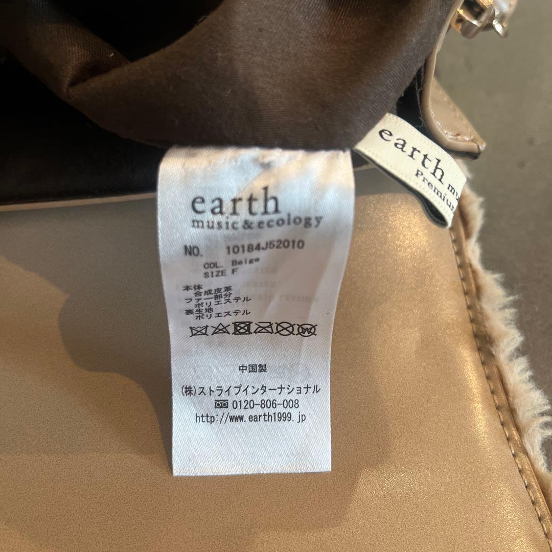 ファー付きショルダーバッグ ベージュ earth music&ecologyの写真4枚目