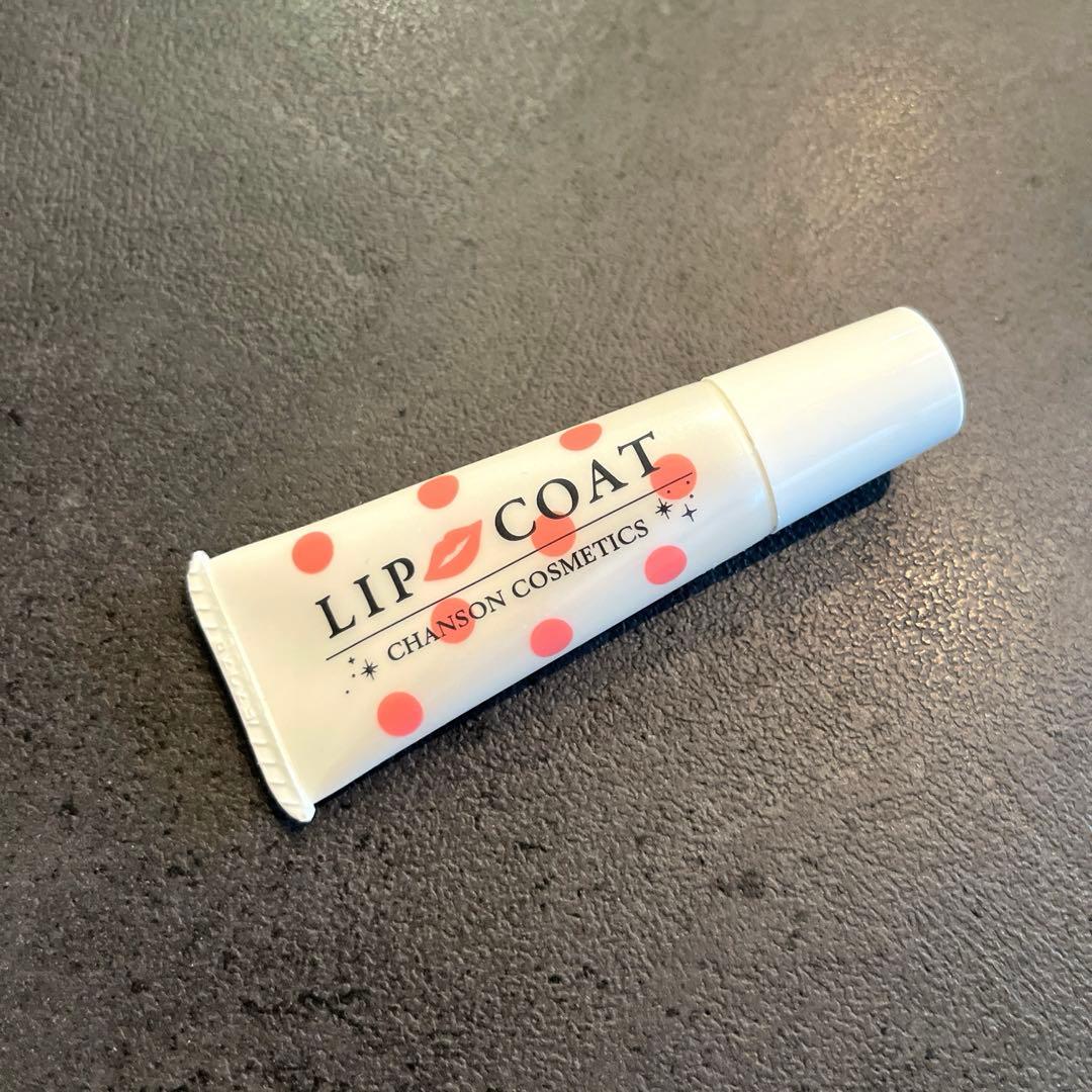 【新品・未使用】シャンソン化粧品 LIP COAT リップコート 7g リップ