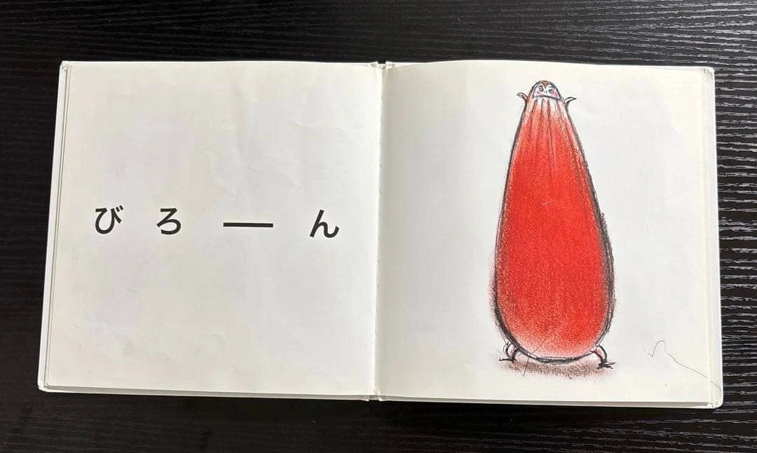 かがくいひろしの絵本『だるまさんが』『だるまさんの』『だるまさんと』3点セットの写真3枚目