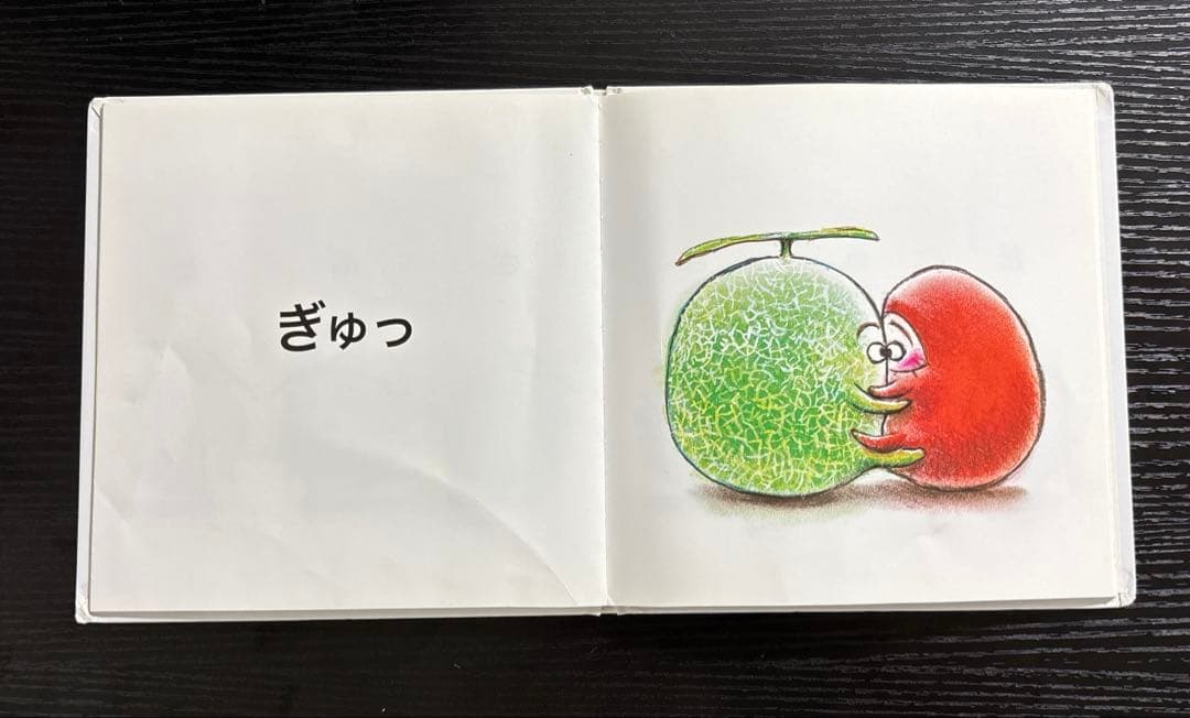 かがくいひろしの絵本『だるまさんが』『だるまさんの』『だるまさんと』3点セットの写真9枚目