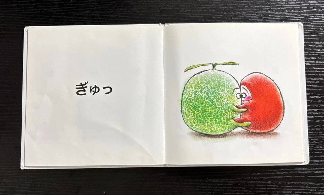 かがくいひろしの絵本『だるまさんが』『だるまさんの』『だるまさんと』3点セットの写真9枚目
