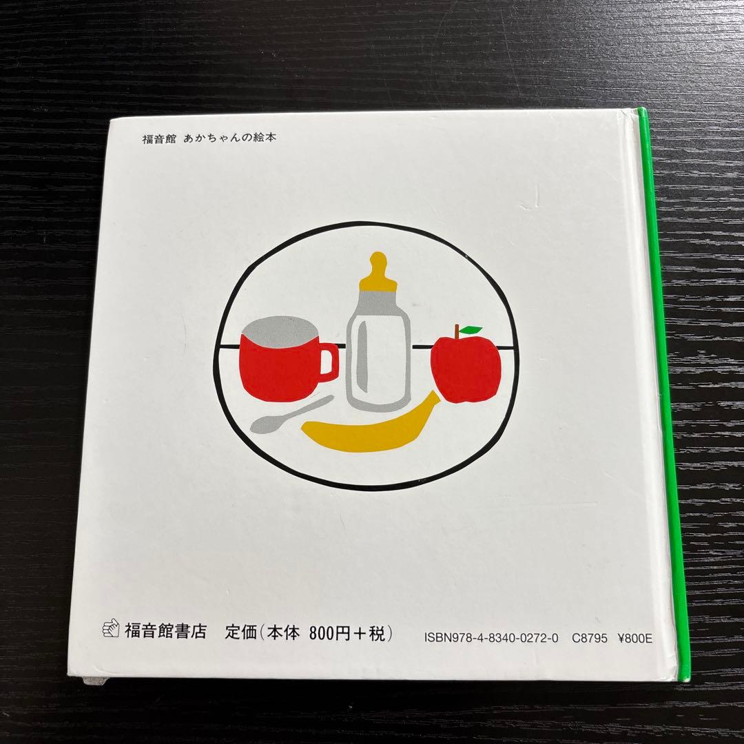 絵本『がたん ごとん がたん ごとん』安西水丸の写真2枚目