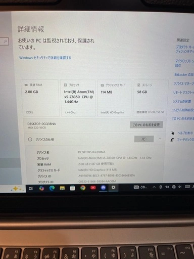 Lenovo Miix 320 80XF 2in1 タブレット パソコンの写真5枚目