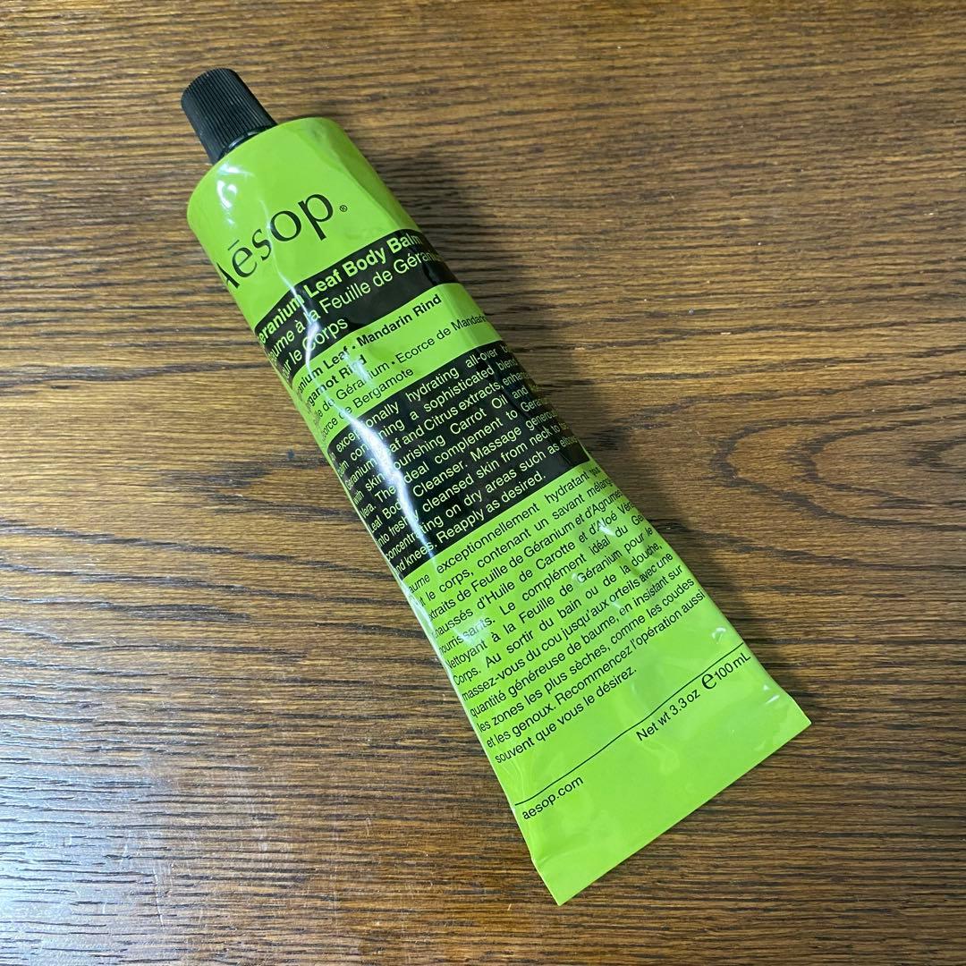 【新品未使用】Aesop イソップ ゼラニウム　ボディバーム 100ml