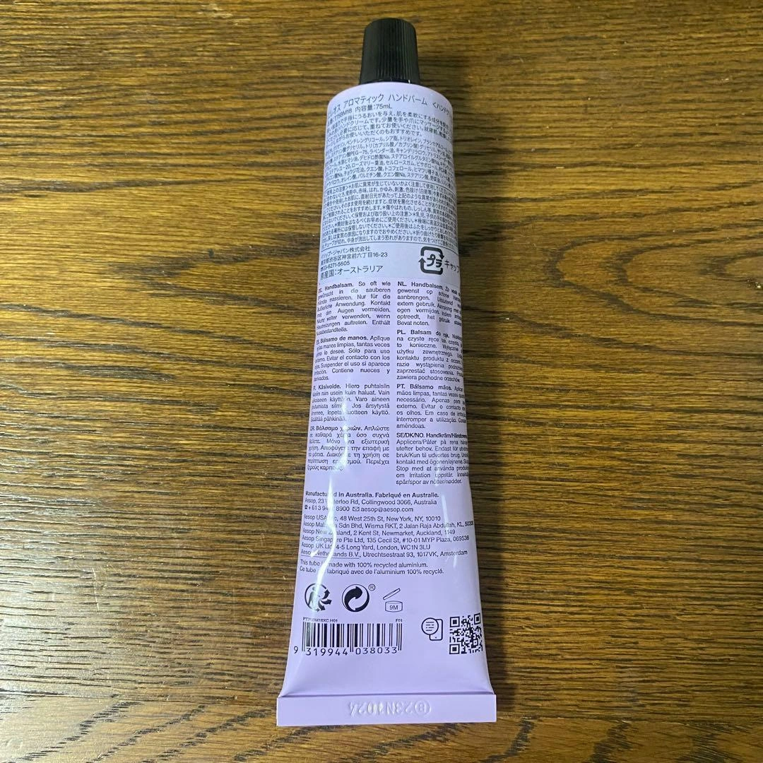 【新品未開封】Aesop エレオス アロマティック ハンドバーム 75mlの写真3枚目