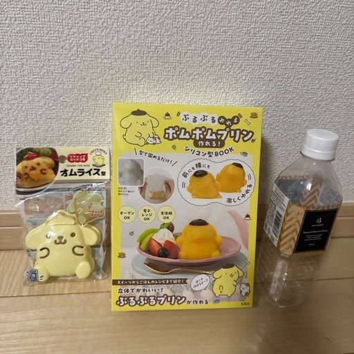 【新品】 ポムポムプリンセット