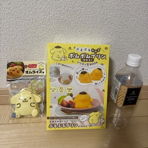 【新品】 ポムポムプリンセット