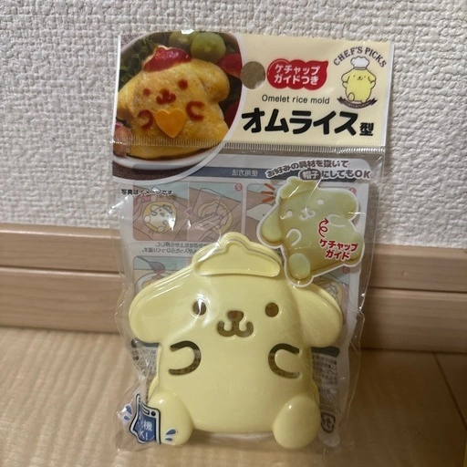 【新品】 ポムポムプリンセットの写真4枚目