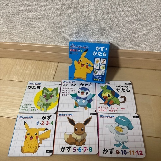 ポケットモンスター ミニえほんボックス かず・かたち