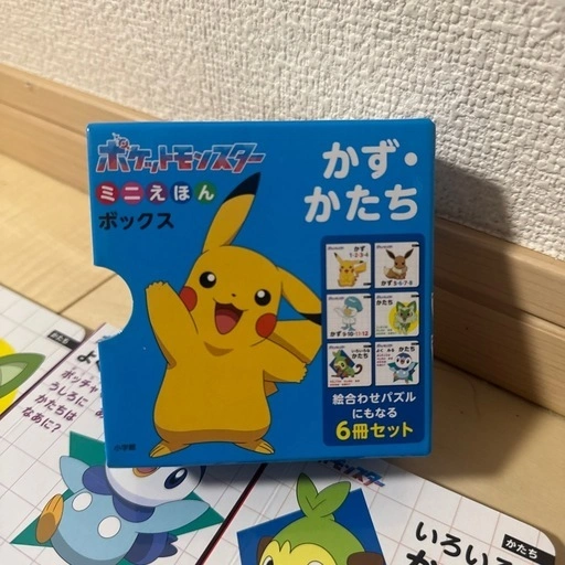 ポケットモンスター ミニえほんボックス かず・かたちの写真2枚目