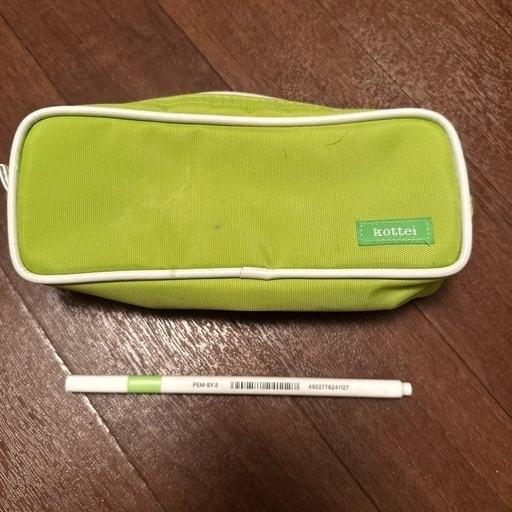 黄緑ペンケースとペンのセット