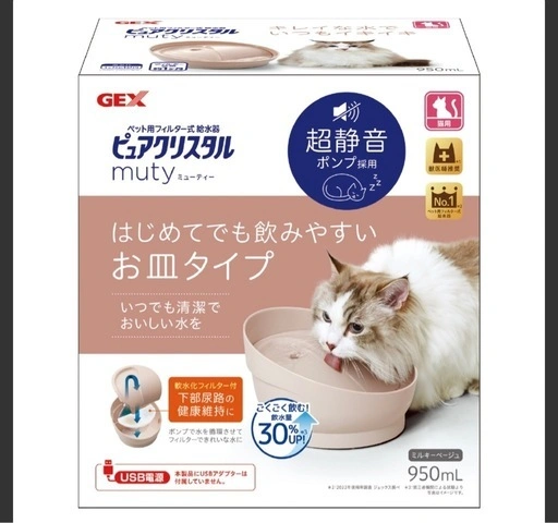 猫用給水器 GEX ピュアクリスタル muty