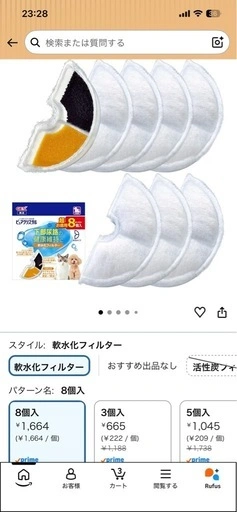猫用給水器 GEX ピュアクリスタル mutyの写真5枚目