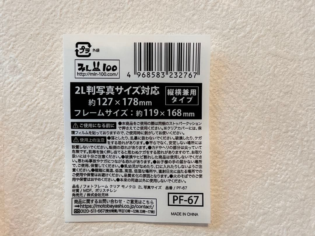 結婚式　受付ボード　GROOM BRIDEの写真3枚目