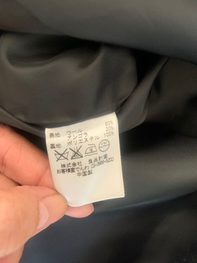 美品　無印良品　アンゴラウール　コート　Mの写真6枚目