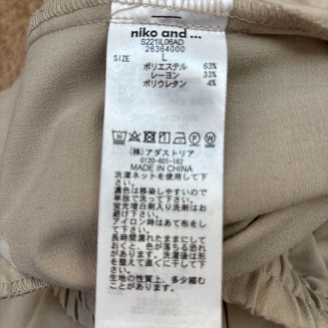 ニコアンド niko and ワイドパンツ アイボリーベージュの写真6枚目