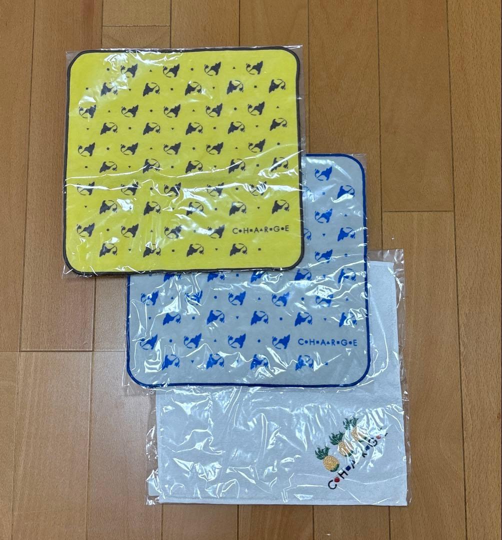 charge 新品　未開封　タオルハンカチセット　日本製