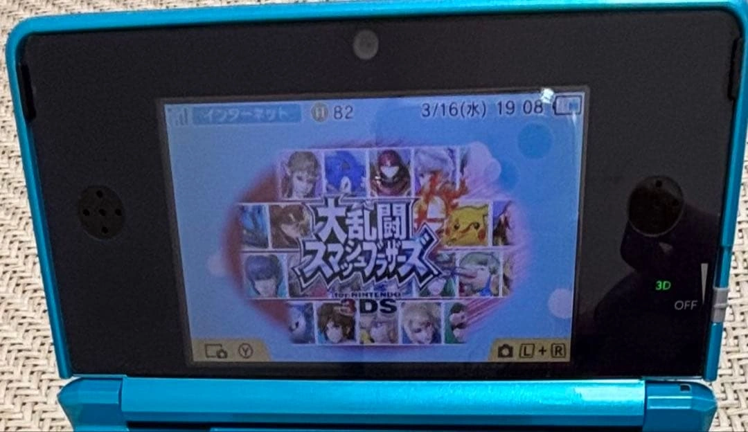 大乱闘スマッシュブラザーズ & Paper Mario 2本セットの写真3枚目