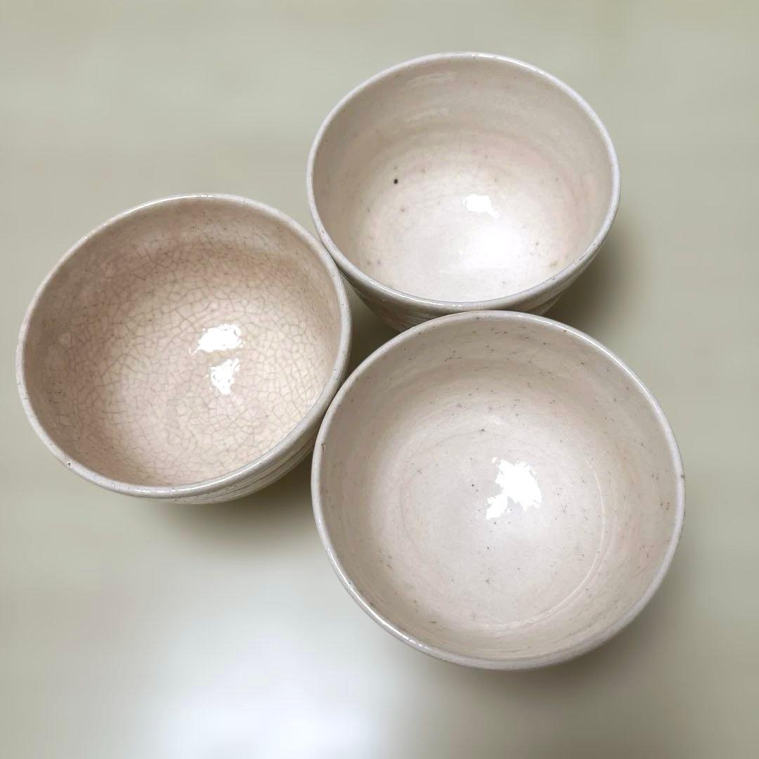 京都　五条坂　粉引 茶器　おうす　3客セット 陶器の写真2枚目
