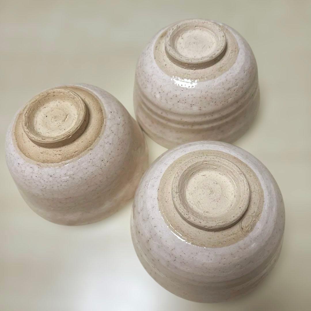 京都　五条坂　粉引 茶器　おうす　3客セット 陶器の写真3枚目