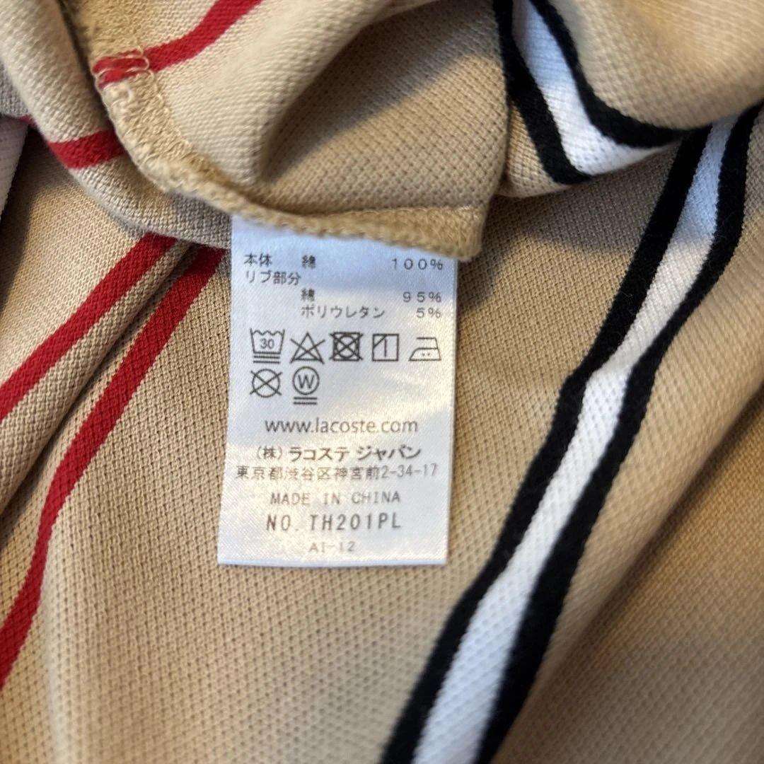 LACOSTE ボーダー Tシャツ ベージュの写真4枚目