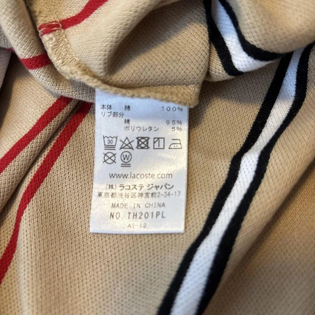 LACOSTE ボーダー Tシャツ ベージュの写真4枚目