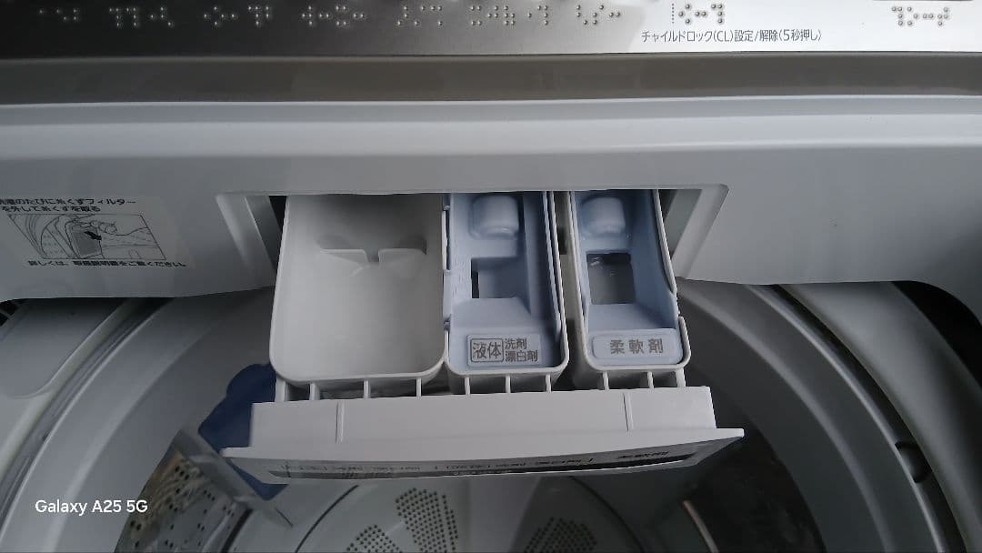 お近くの方送料無料　お引越、買換、新生活に(^_^)パナソニック　電気洗濯機の写真5枚目