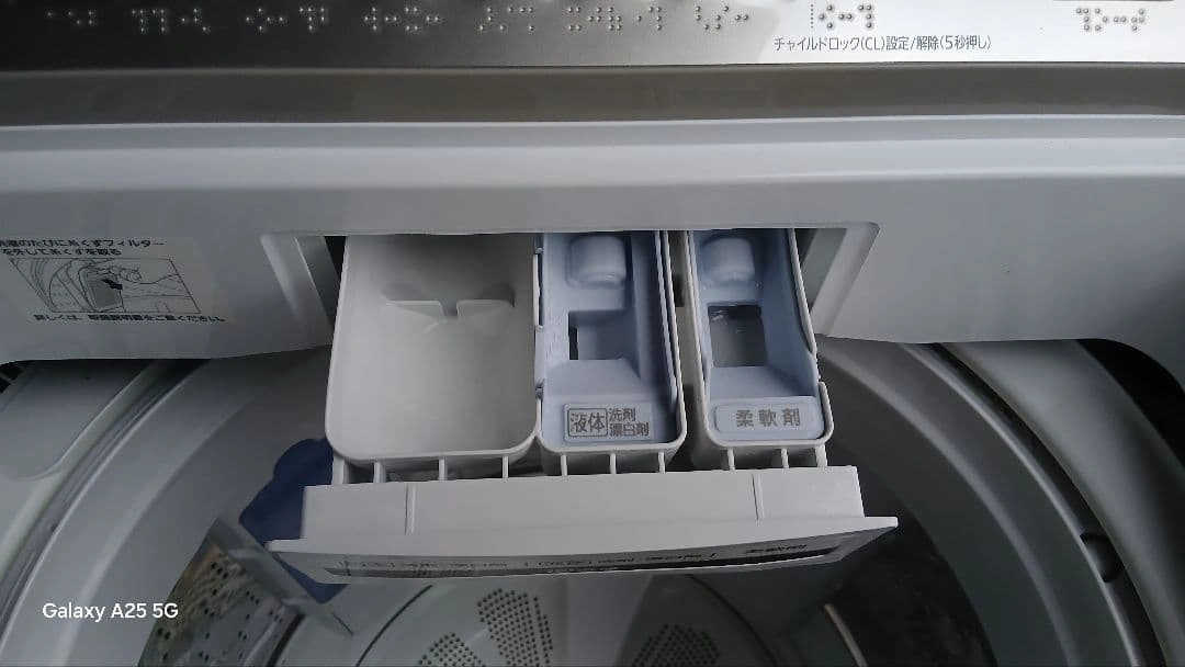お近くの方送料無料 お引越、買換、新生活に(^_^)パナソニック 電気洗濯機の写真5枚目