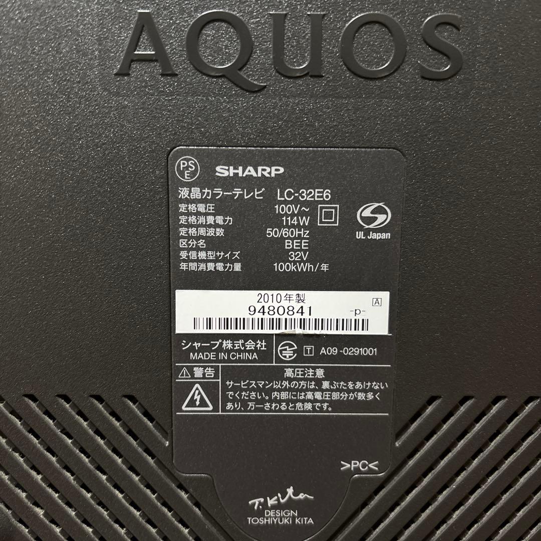 SHARP LC-32E6 32インチ液晶テレビの写真10枚目