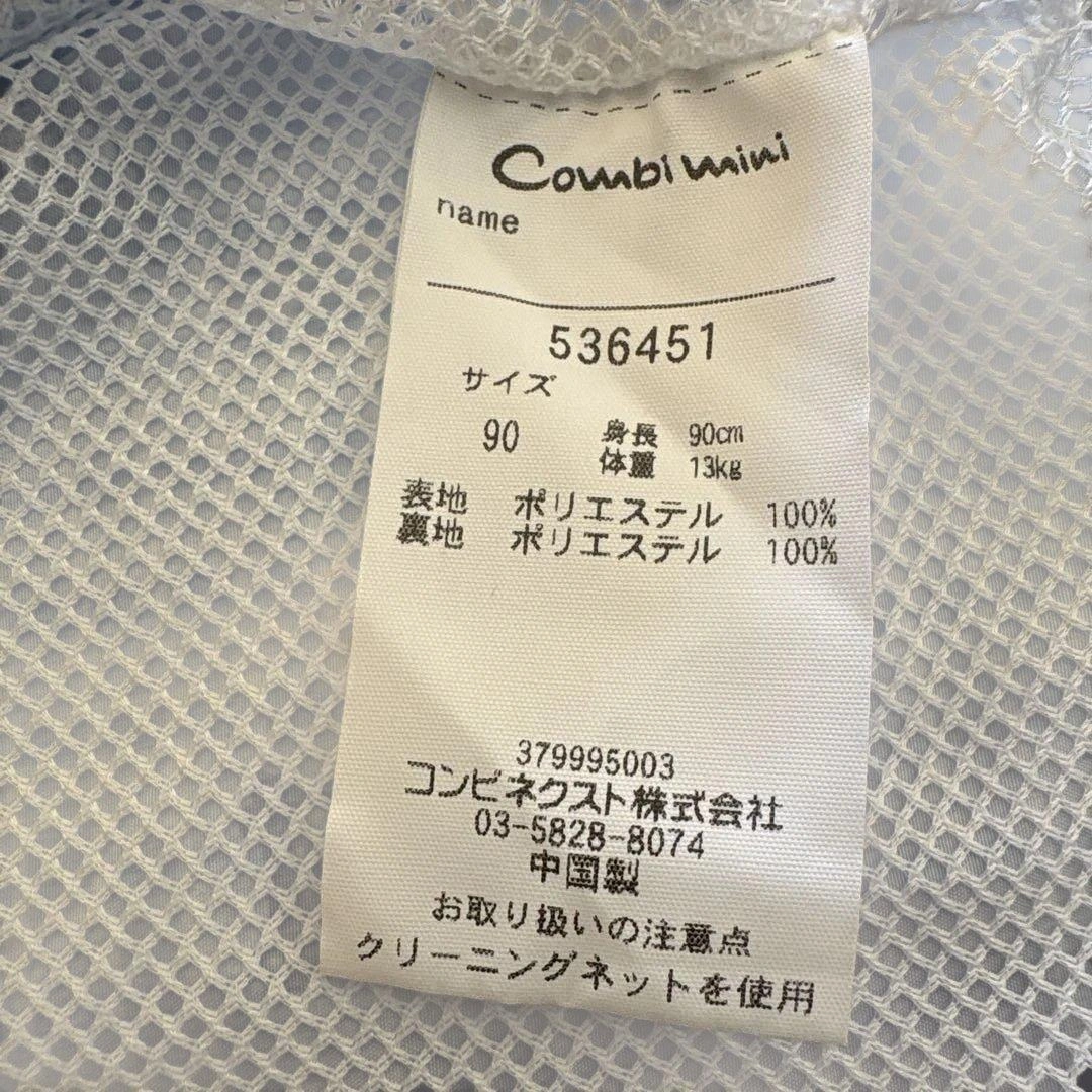コンビ ミニ ナイロンパーカー 90cmの写真3枚目