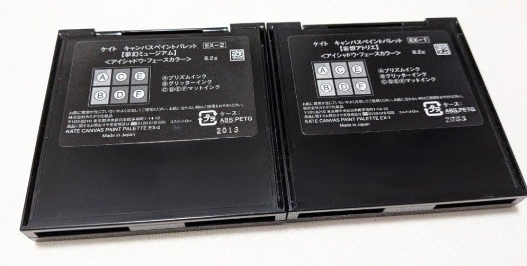 KATE キャンバスペイントパレット アイシャドウ EX-1,EX-2の写真4枚目