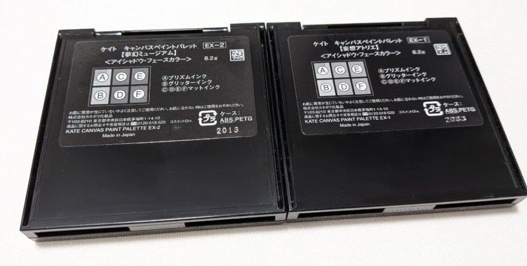 KATE キャンバスペイントパレット アイシャドウ EX-1,EX-2の写真4枚目