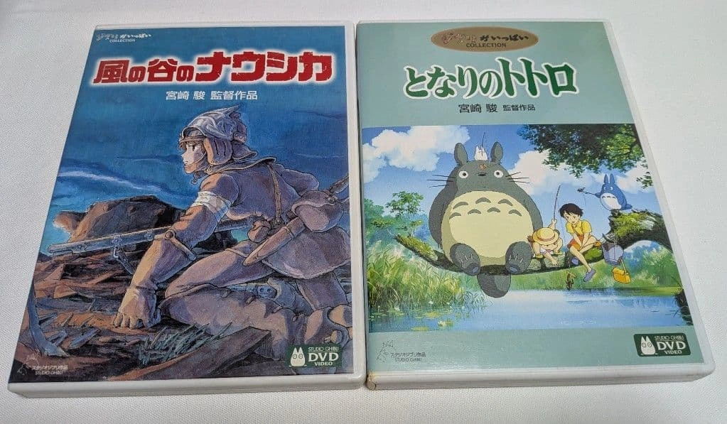 風の谷のナウシカ となりのトトロ DVD 2本セット 特典ディスク+純正ケース