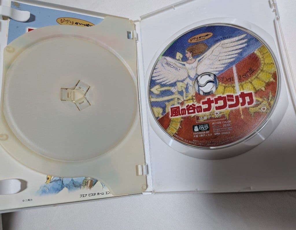 風の谷のナウシカ となりのトトロ DVD 2本セット 特典ディスク+純正ケースの写真3枚目
