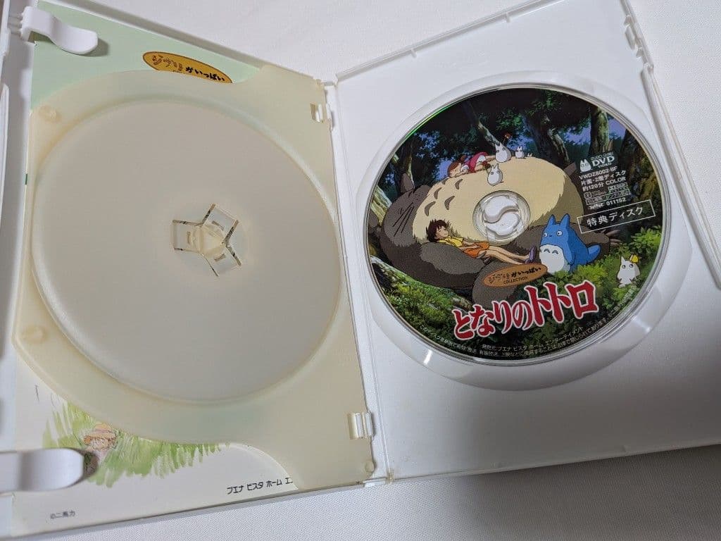 風の谷のナウシカ となりのトトロ DVD 2本セット 特典ディスク+純正ケースの写真6枚目