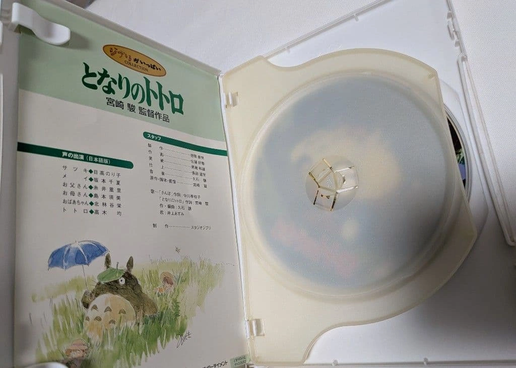 風の谷のナウシカ となりのトトロ DVD 2本セット 特典ディスク+純正ケースの写真9枚目