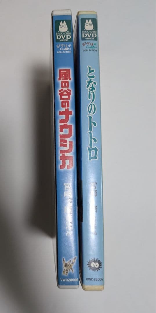 風の谷のナウシカ となりのトトロ DVD 2本セット 特典ディスク+純正ケースの写真10枚目