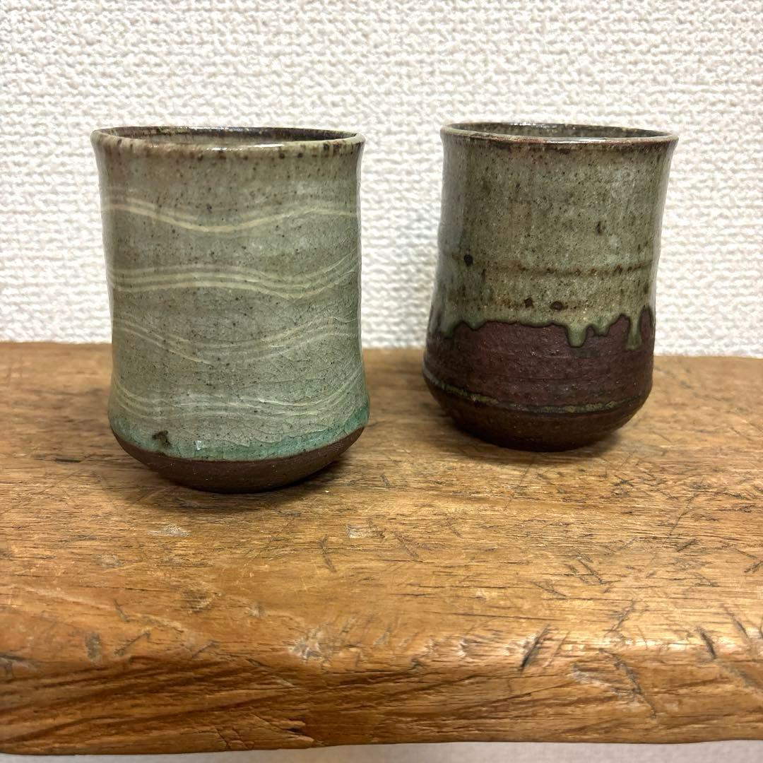 民藝風 和モダン 湯呑み 2客セット 陶器 和食器 焼き締め 釉薬 窯印あり