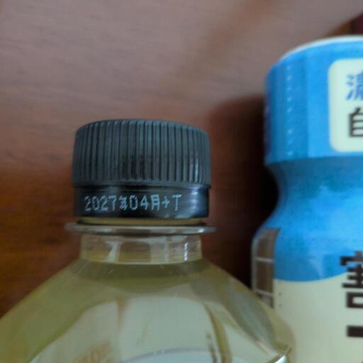食品まとめの写真2枚目