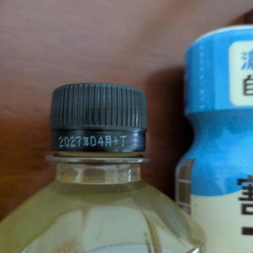 食品まとめの写真2枚目