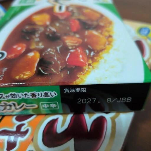 食品まとめの写真5枚目